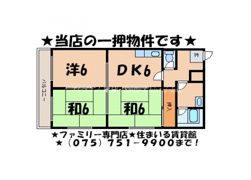 コンフォール北白川Ⅱ 間取り図