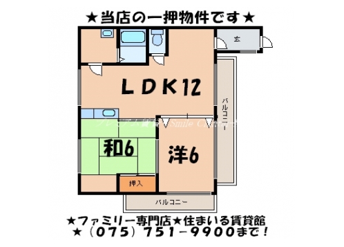 ハウス６６５ 間取り図