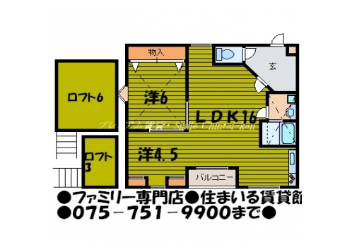 時空 間取り図