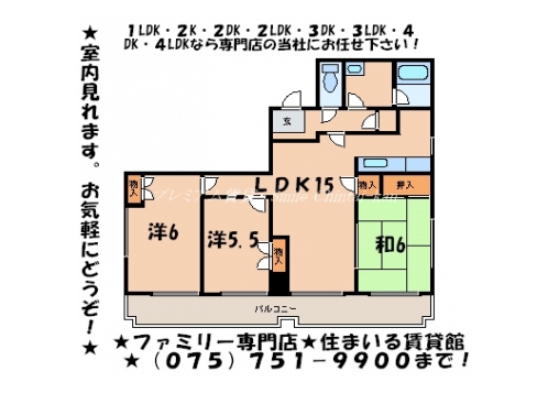 大黒庵 間取り図