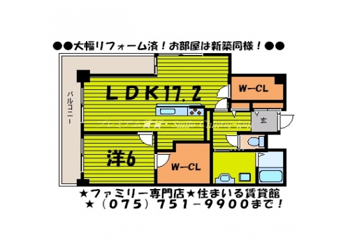 ムロマチプレイス 間取り図