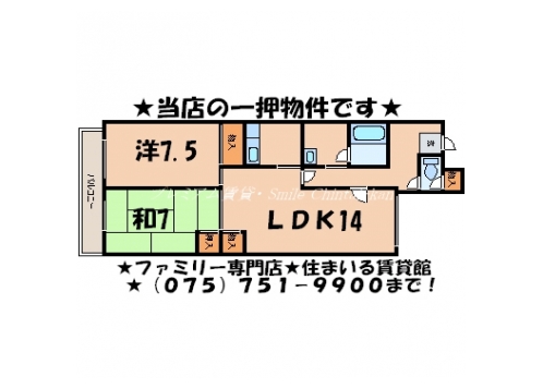 グランシャリオ勝屋 間取り図