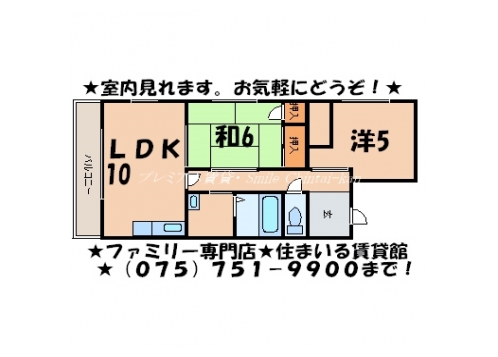 フローラみずほ 間取り図