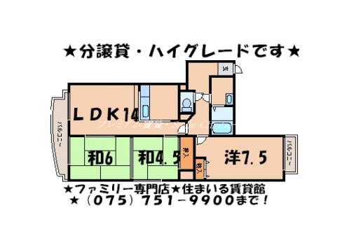 フォルム四条堀川 間取り図