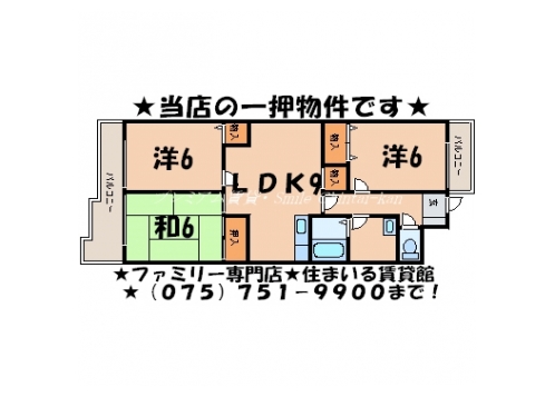 ヒトミビルディング綾小路烏丸 間取り図