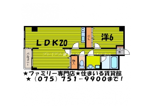 烏丸アネックス 間取り図