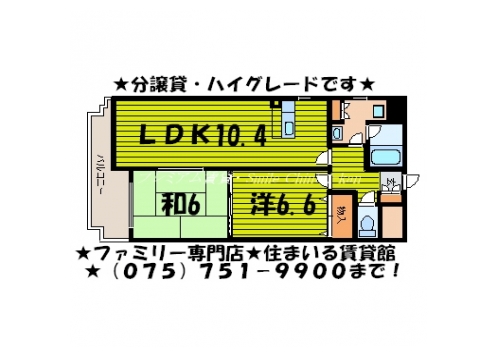 デリード府庁前 間取り図