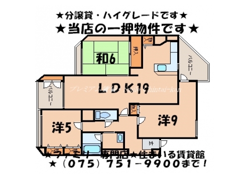 エルザ京都御所西 間取り図