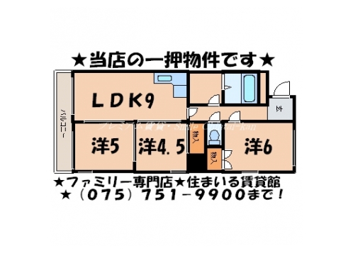 ノースクレスト 間取り図