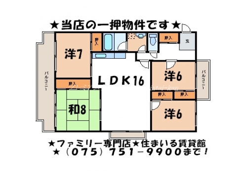 フェニックス堀川 間取り図