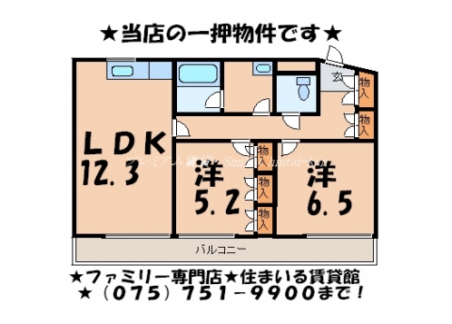 マナーハウス 間取り図
