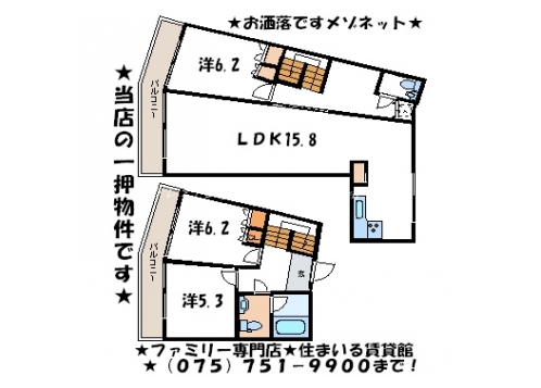 マナーハウス 間取り図