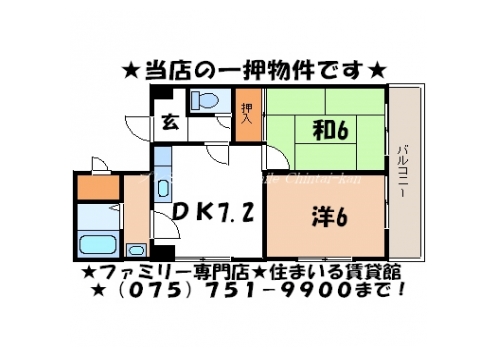 オーク二条 間取り図