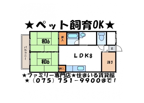 イストワール御所東 間取り図