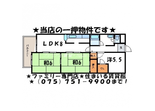 サンパレス山本 間取り図