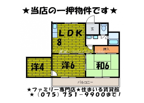 上阿達谷口マンション 間取り図