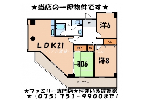 パレロイヤル西陣佐わらび 間取り図