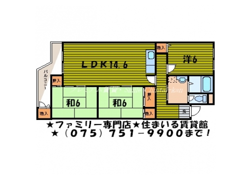 サピエンスコート御所北 間取り図