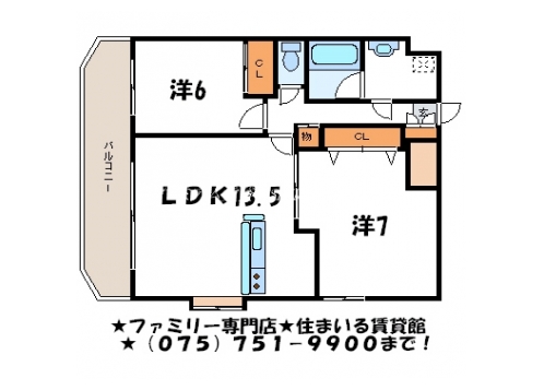 アンシャンテ 間取り図