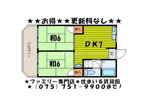 御所イースト 間取り図