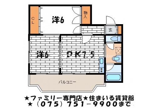 五条セフィーマンション 間取り図