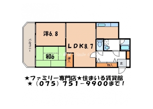 オークサンズ白川 間取り図