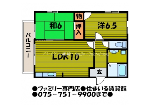 ラフォーレ宝ヶ池 間取り図