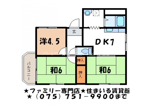 ジュネローザ宝ヶ池 間取り図