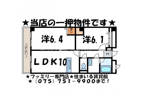 グランペルル 間取り図