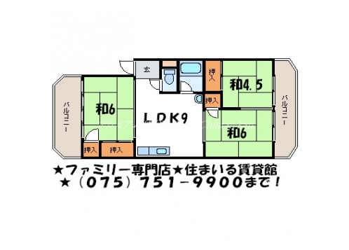 北山ロイヤルハウス 間取り図