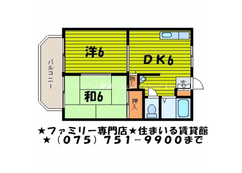 グランパス北山 間取り図