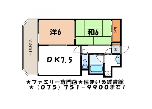 アフィシオン堀川 間取り図