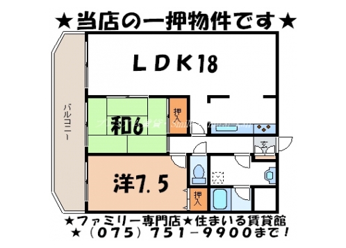 アフィシオン堀川 間取り図