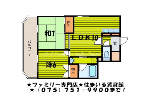 パインフィールド二条城 間取り図