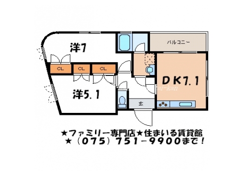 アレックス堀川寺ノ内 間取り図