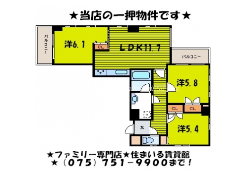 アレックス堀川寺ノ内 間取り図