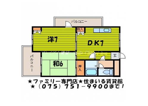 リバティーハウスザカントリー 間取り図
