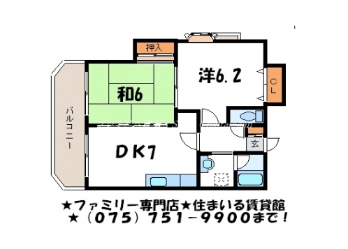 コスモ今出川 間取り図