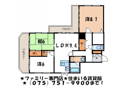グランドムール西洞院 間取り図