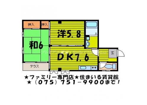 ミーズハウス 間取り図