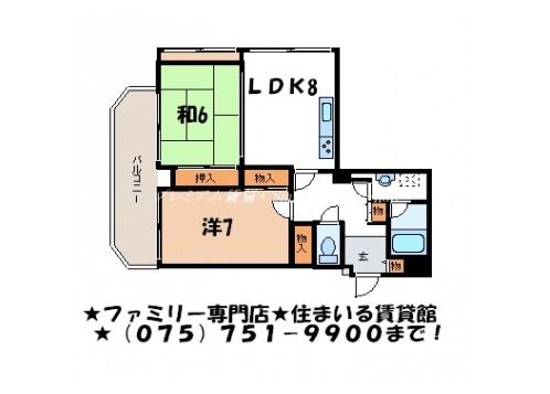 ランブラス二条御幸町 間取り図