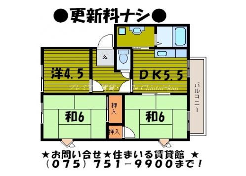 ドミールカンザカ 間取り図