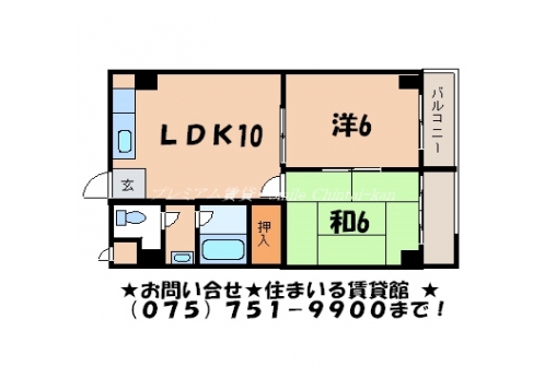 Ks北山 間取り図