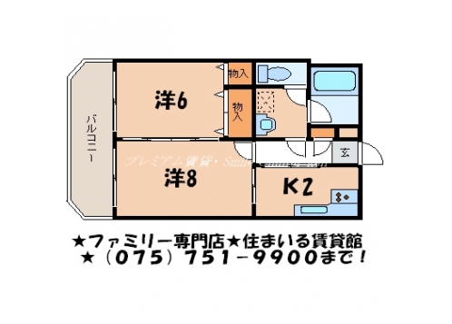 ライオンズマンション鴨川北 間取り図