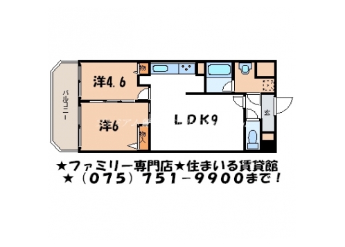 サンヴェール京都西陣 間取り図