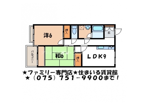 レジデンス岡崎 間取り図