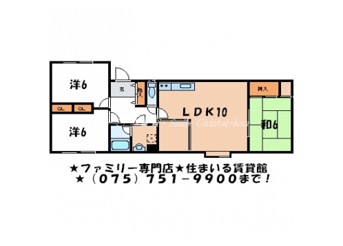 グリーンヒル北白川 間取り図