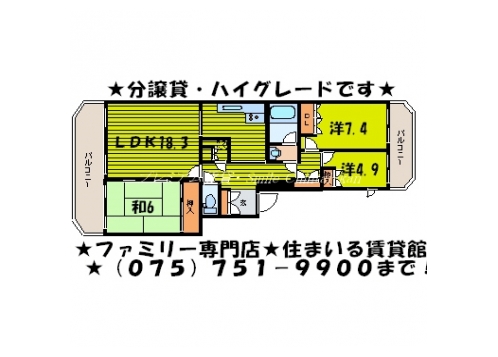 パークハイム宝ヶ池銀杏館 間取り図