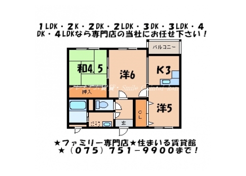 エレガンスコート下鴨 間取り図