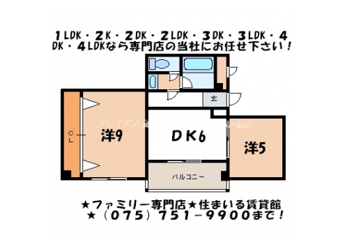 エレガンスコート下鴨 間取り図